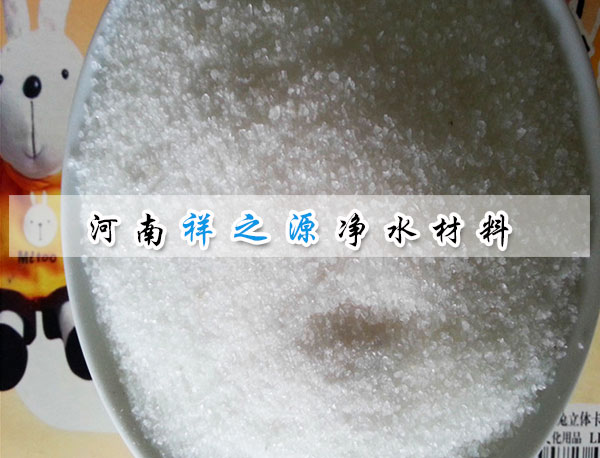 鄭州洗煤用聚丙烯酰胺 鄭州洗煤用聚丙烯酰胺