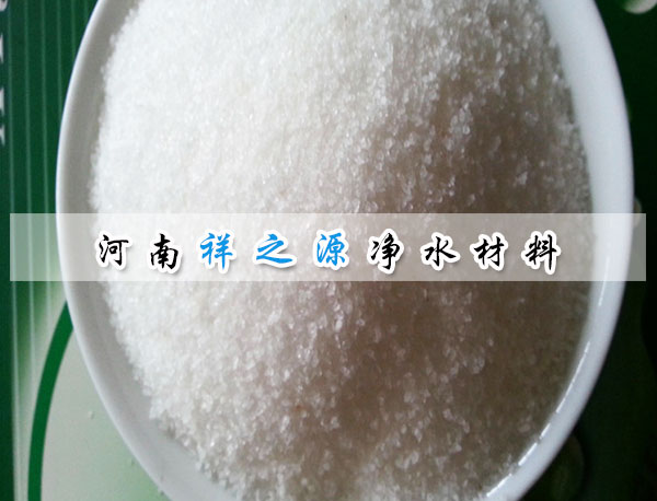 陽離子聚丙烯酰胺六大用途 陽離子聚丙烯酰胺六大用途