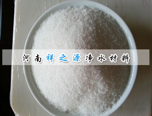 陽離子聚炳烯酰胺價格 陽離子聚炳烯酰胺價格