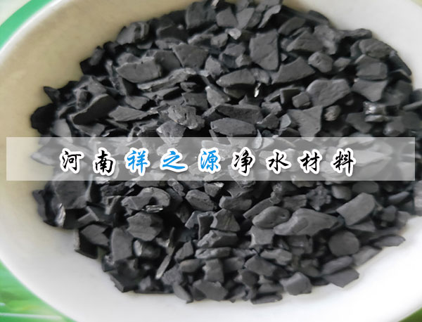 氣體凈化椰殼活性炭廠家 氣體凈化椰殼活性炭廠家