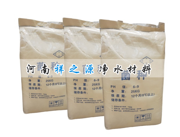 餐廚垃圾處理降解菌 餐廚垃圾處理降解菌